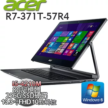【ACER宏碁】R7-371T 13.3吋FHD I5-4210 8G記憶體 256GSSD高速硬碟 翻轉觸控筆電(R7-371T-57R4)