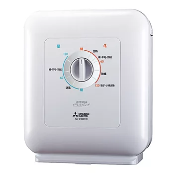 送好禮*三菱電機乾燥除螨四季烘被機AD-E103TW