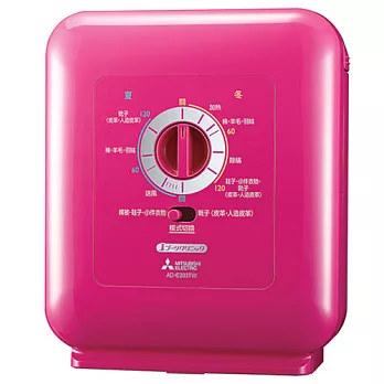 送好禮*三菱電機乾燥除螨四季烘被機AD-E203TW