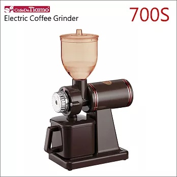 Tiamo 700S 義式半磅磨豆機(咖啡色) HG0421