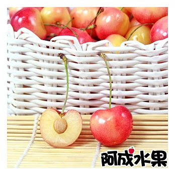 【阿成水果】智利空運白櫻桃+28mm1盒(1.5kg/盒)