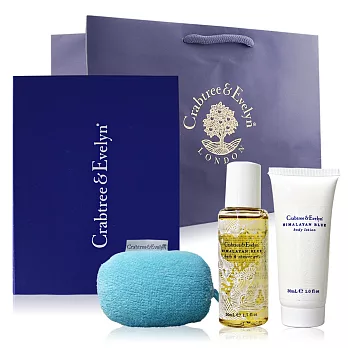 Crabtree & Evelyn 瑰珀翠 藍色喜馬拉雅旅遊禮盒【贈原廠精美提袋】