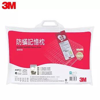 3M 淨呼吸防蹣記憶枕-舒柔型(M)尺寸
