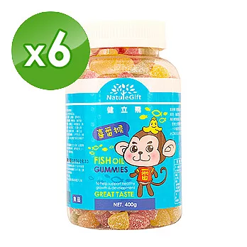 健立飛 喜番猴 兒童魚油水果軟糖 400g 6瓶入