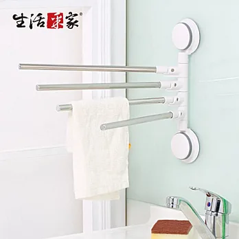 【生活采家】GarBath吸盤系列廚房不鏽鋼四桿抹布架#22079