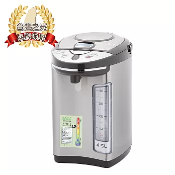 尚朋堂4.5L電熱水瓶SP-852ST
