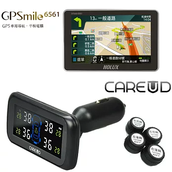 [福利品]HOLUX GPSmile 6561 5吋汽車導航平板(導航王N3圖資)+CAREUD胎外型胎壓偵測器U903W