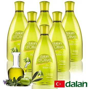 【土耳其dalan】全效頂級橄欖美體護膚油6件組