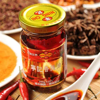 《寧記》香辣油(245g/罐,共兩罐)