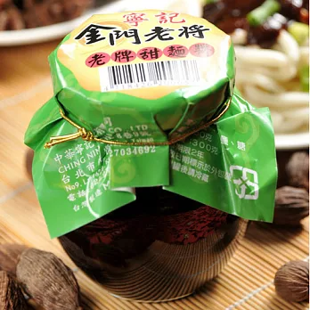 《寧記》金門老將-老牌甜麵醬(350g/罐,共兩罐)