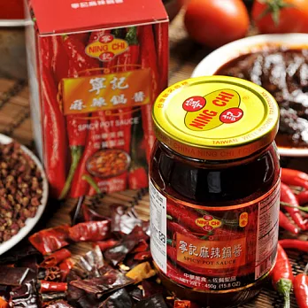 《寧記》麻辣鍋醬(450g/罐,共兩罐)