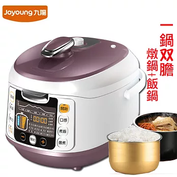 九陽智慧全能微電鍋JYY-50FS18M