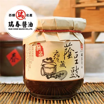 《瑞春》甕藏蔭豆豉(十二瓶入)