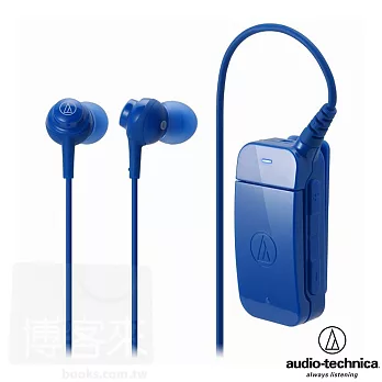 鐵三角 ATH-BT09 藍色 色彩繽紛 無線藍芽 耳機麥克風組