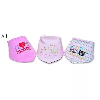 兒童三角巾 外帽純棉嬰兒圍兜 正反二用粉紅口水巾A1