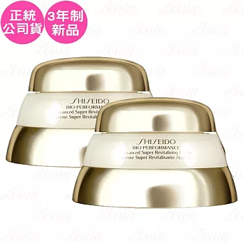 SHISEIDO 資生堂 百優精純乳霜(75ml)二入組新款加大版