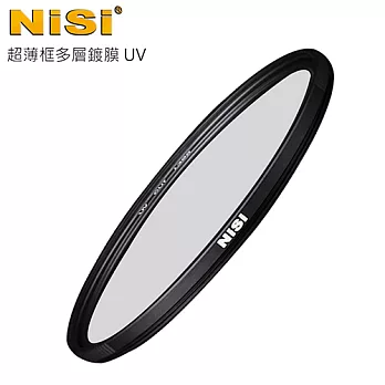 NISI 耐司 WMC+ 49mm UV超薄框多層鍍膜UV鏡(雙面疏油疏水)