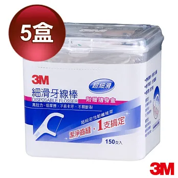 3M 細滑牙線棒-盒裝150支入 (5盒入)