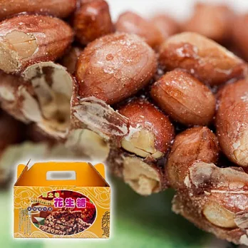 《東勢厝特產鄉土味》原味花生糖-禮盒(450g/瓶,2瓶裝/盒)