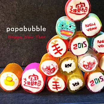 Papabubble-西班牙手工糖(中國新年款,罐裝,180g) (二罐含運組)A*1+B*1