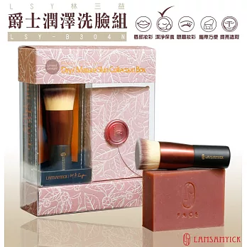 【UH】LSY林三益 - 潤澤洗臉保養組(適乾性/熟齡肌) - 淨顏刷(黑色)