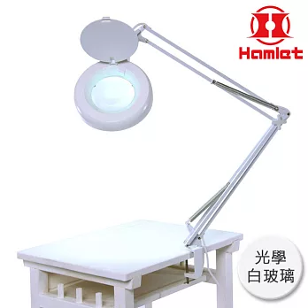 【Hamlet 哈姆雷特】3x/127mm 工作型護眼檯燈放大鏡 光學白玻璃 桌夾式 【E020】