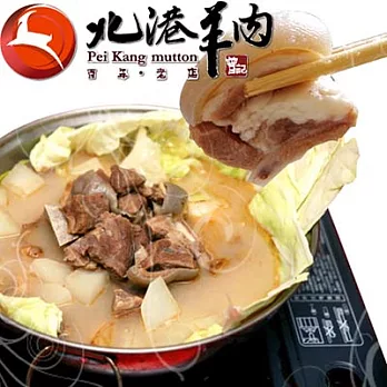 曾記北港羊肉老店 羊肉爐/袋(1500g/袋)袋