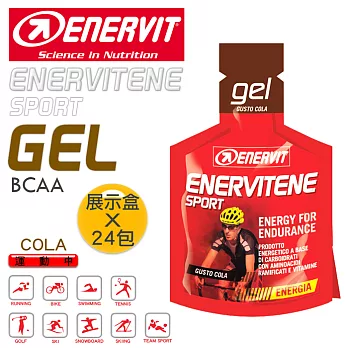 ENERVIT GEL BCAA 能量果膠(可樂)(展示盒24包裝)