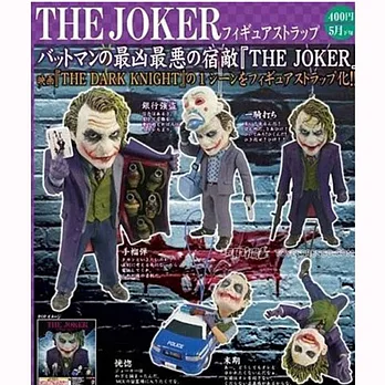 日版 奇譚 扭蛋 蝙蝠俠黑暗騎士 小丑 THE JOKER 希斯萊傑 人物吊飾 全5種 一套五款