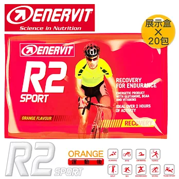 ENERVIT R2 SPORT 能量復甦沖泡粉(展示盒20包裝)
