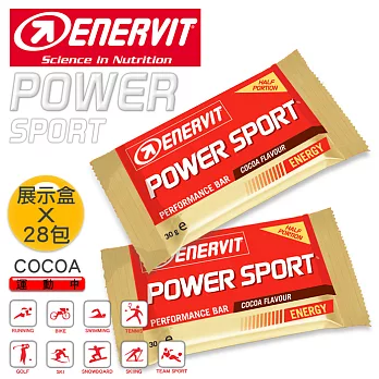 ENERVIT POWER SPORT 能量補給棒/可可