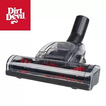 Dirt Devil 高速氣動滾刷 地板吸頭黑色