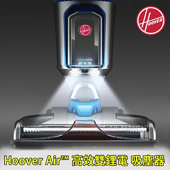 美國Hoover AirCordless Series 3.0 高效雙鋰電 直立吸塵器