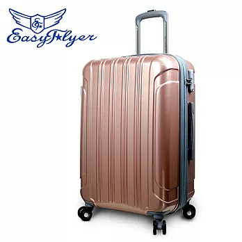 EasyFlyer 易飛翔-28吋巴洛市集鏡面系列行李箱-珍珠粉 28吋珍珠粉