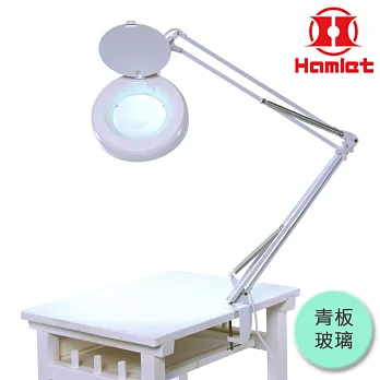【Hamlet 哈姆雷特】3x/127mm 工作型檯燈放大鏡 青板玻璃 桌夾式 【E020-1】