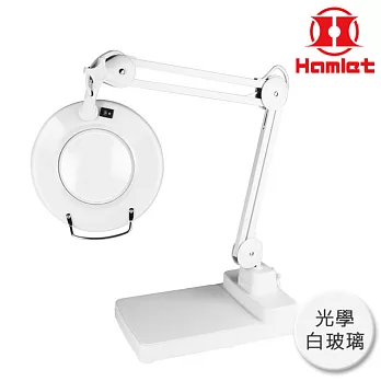 【Hamlet 哈姆雷特】3x/127mm 金屬製護眼檯燈放大鏡 光學白玻璃 座式平台【E022】