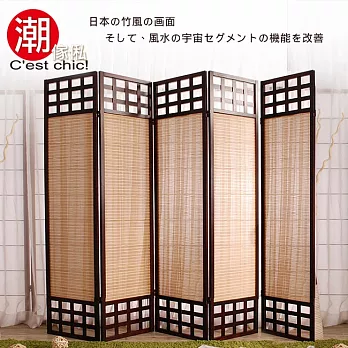 【潮傢俬】江南春五片式竹編屏風