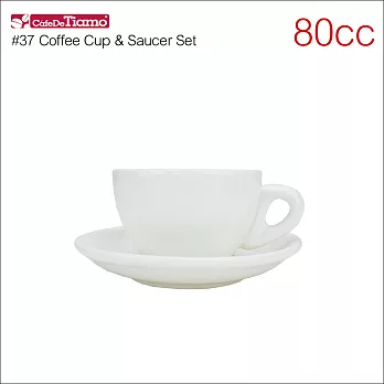 Tiamo 37號蛋形濃縮咖啡杯(白色)80cc*5杯5盤 (HG0858W)