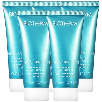 BIOTHERM 碧兒泉 小熱褲翹臀霜(40ml)(新包裝)*5