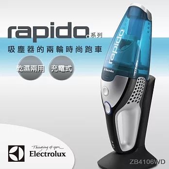 Electrolux 瑞典伊萊克斯Rapido 7.2V 手持吸塵器 【乾濕兩用】 ZB4106 WD