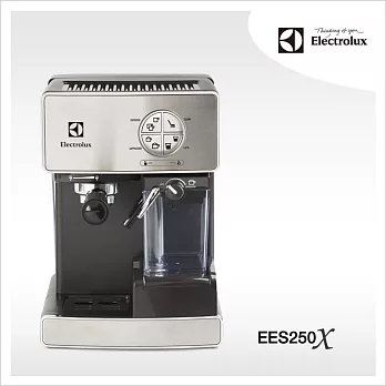 Electrolux 瑞典 伊萊克斯 義式咖啡機 EES250X/EES-250X