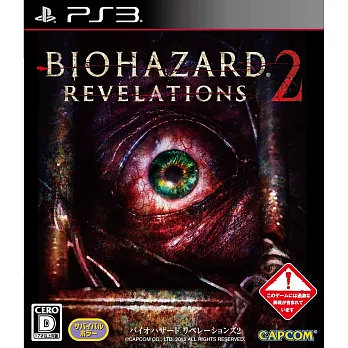惡靈古堡:啟示 2 - PS3 亞版 中文版