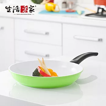 【生活采家】SGS檢驗通過26cm陶瓷不沾歐式平底煎盤_果綠#05010