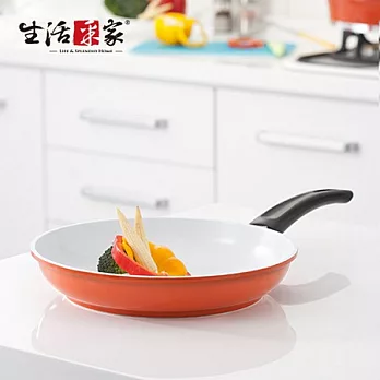 【生活采家】SGS檢驗通過26cm陶瓷不沾歐式平底煎盤_香橙#05009
