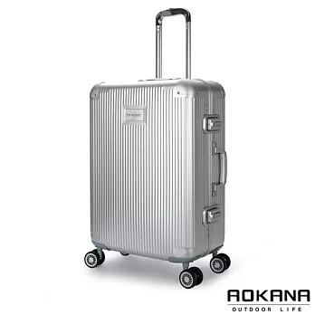 AOKANA FEIXUEER尊崇旗艦 29吋輕量鋁鎂合金行李箱10年保固 (銀鋁色) 96-001A