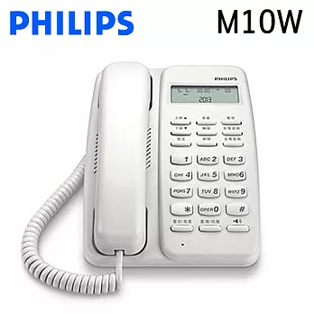 Philips 飛利浦 M10W 有線電話 (白).