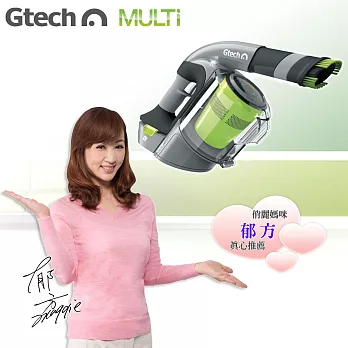 英國 Gtech Multi 高效能吸力不衰弱 無線手持充電式吸塵器