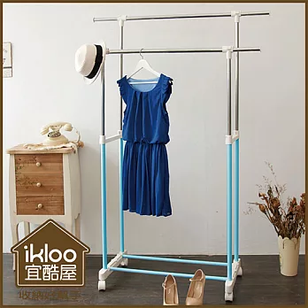 【ikloo】台製時尚延伸雙桿曬衣架-天空藍