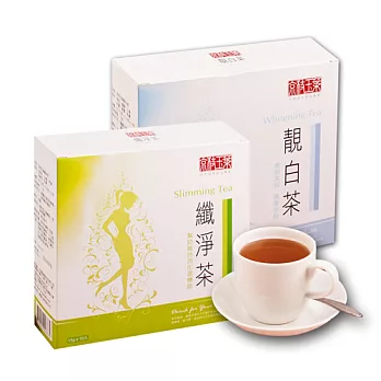 京枝玉葉草本飲品超值組合(10 入/盒,共2 盒)
