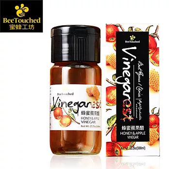 蜜蜂工坊-清爽酸甜-蘋果蜂蜜醋